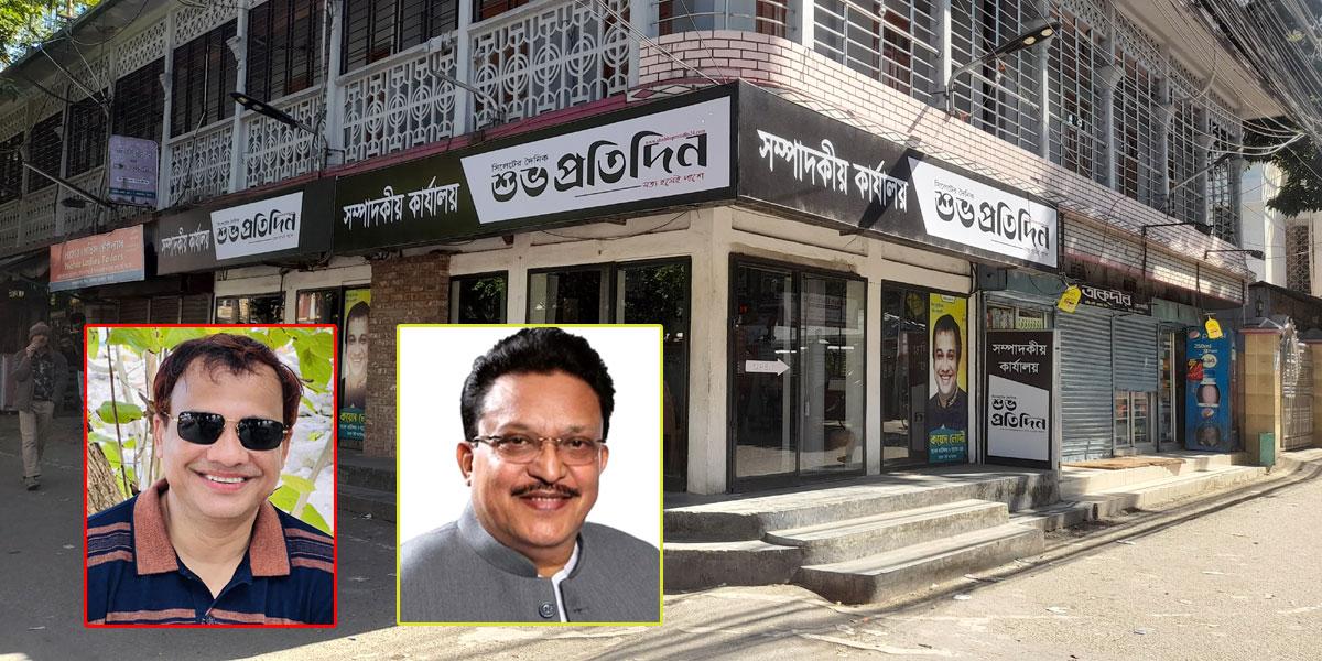 সিলেটে আওয়ামী লীগ নেতার পত্রিকার মালিক এখন বিএনপি নেতা