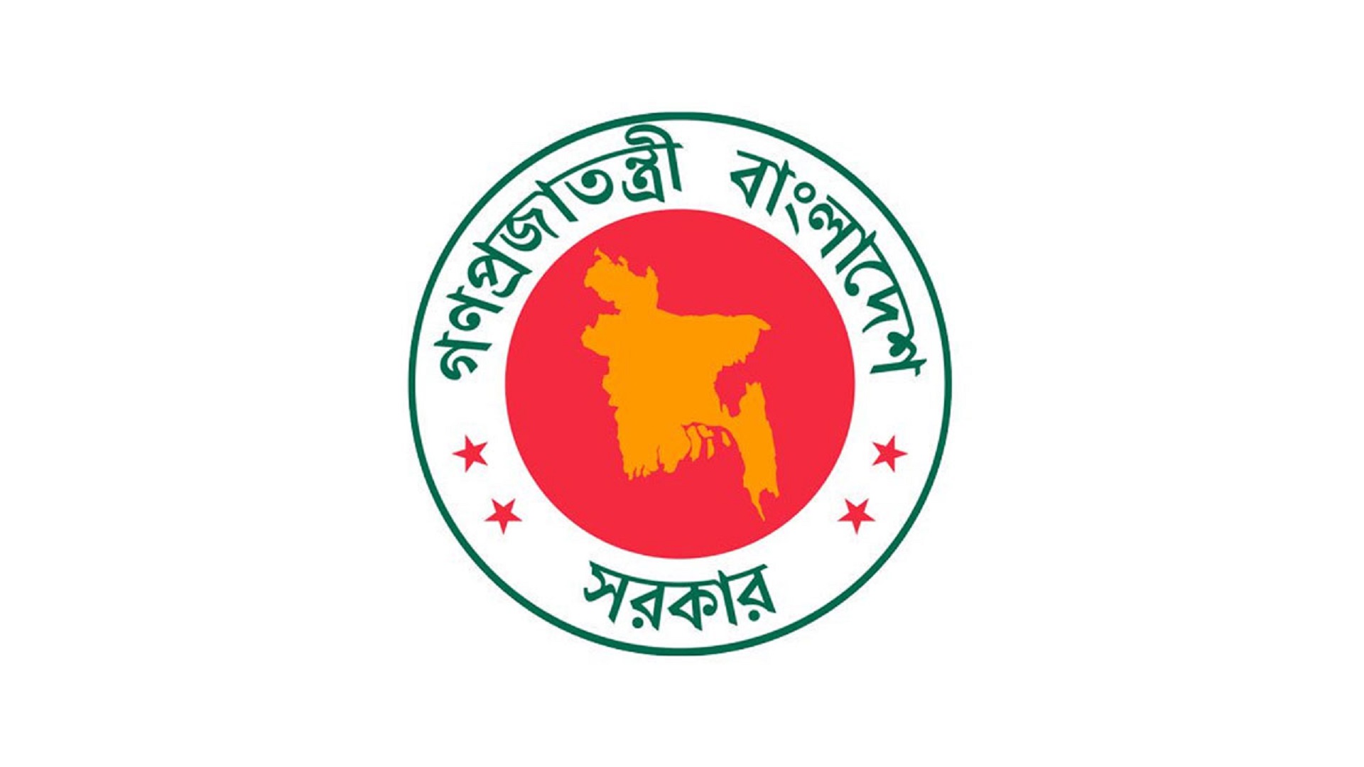চাকরিতে প্রবেশের বয়সসীমা ৩২ করে প্রজ্ঞাপন জারি