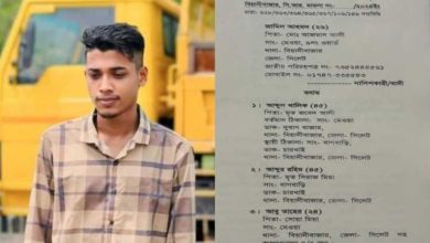 বিয়ানীবাজারে কলেজ ছাত্রকে অপ’হরণের ঘটনায় মা’মলা, সাংবাদিকসহ আসামী ৩, পিবিআইকে ত’দন্তের নির্দেশ