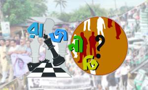 সিলেটে রাজনৈতিক দৃশ্য বদল