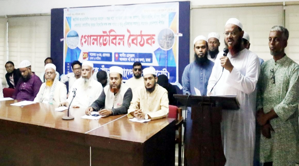 সিলেটের বন্ধ থাকা সকল পাথর কোয়ারী খুলে দিতে হবে: চরমোনাইর পীর