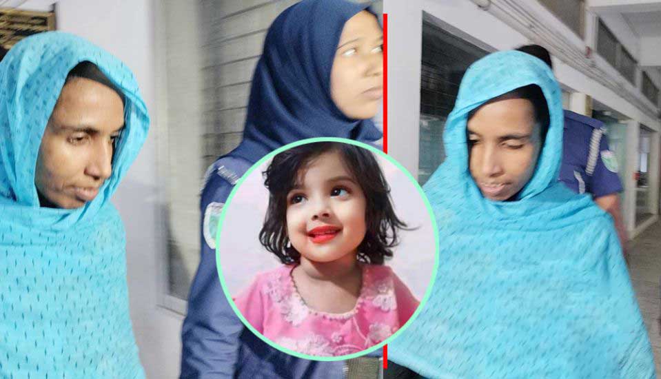 আদালতে মুনতাহা হ ত্যা র প্রধান আসামী মার্জিয়ার মুখে ছিলো রহস্যময় হাসি!