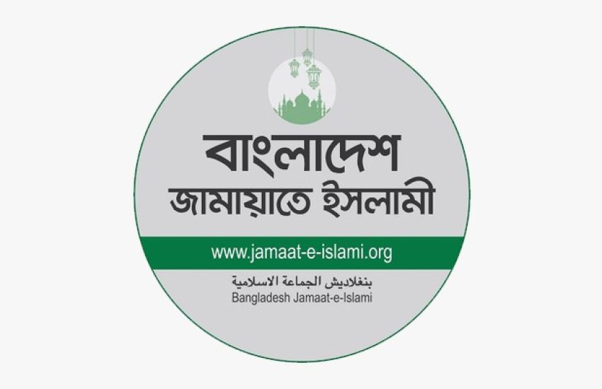 বড়লেখা উপজেলা জামায়াতের পূর্ণাঙ্গ কমিটি গঠন