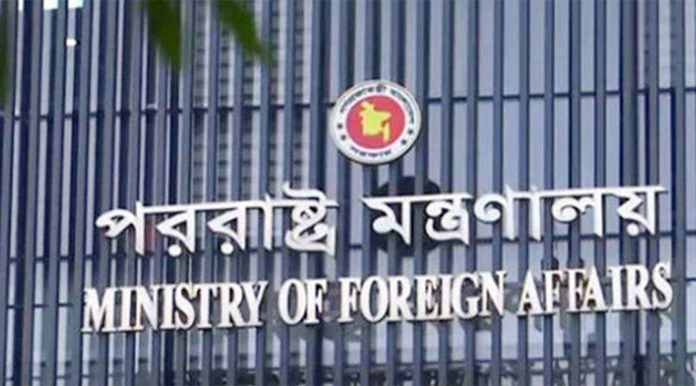 কলকাতায় হাইকমিশনের সামনে বি ক্ষো ভ, বাংলাদেশের নি ন্দা