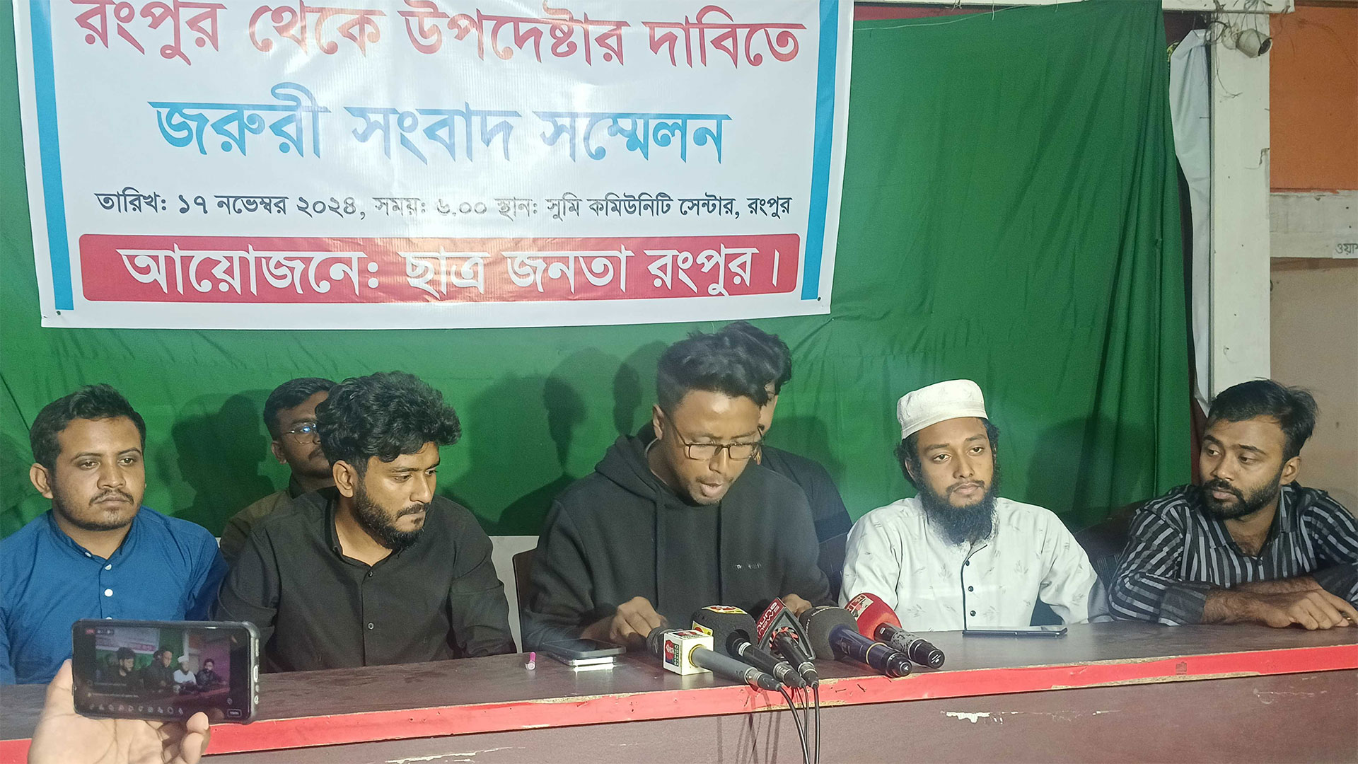 উত্তরবঙ্গ বিচ্ছিন্ন করে দেয়ার হুঁশিয়ারি ছাত্র-জনতার