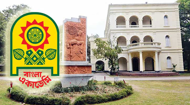 মাসে ৩০ হাজার টাকা বৃত্তি দেবে বাংলা একাডেমি, যেভাবে আবেদন