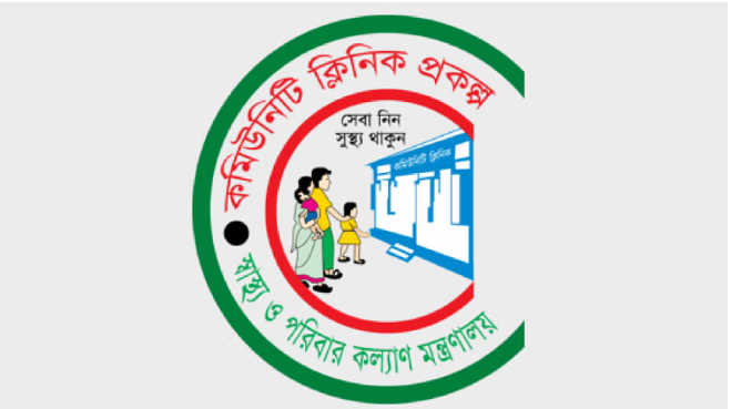 তৃণমূলে স্বাস্থ্যের ১৪ হাজারসহ আরও ২ হাজার পদ সৃজন