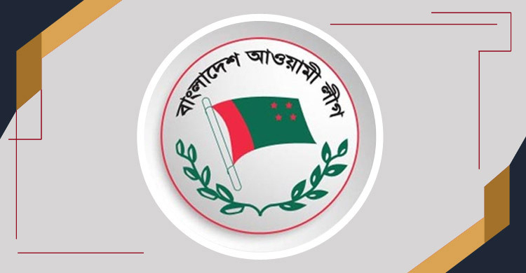 বিজয়ের মাসে নেতাকর্মীদের মুক্তির দাবি আওয়ামী লীগের