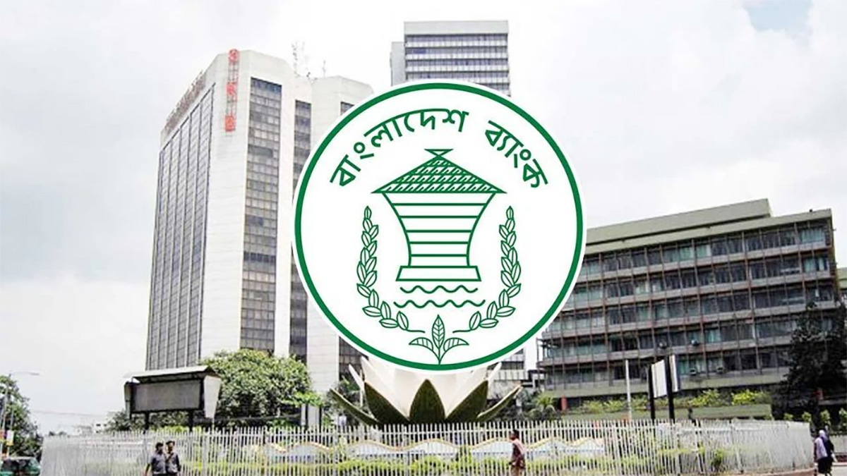 ৩ মাস শোধ না হলেই হবে ঋণখেলাপি