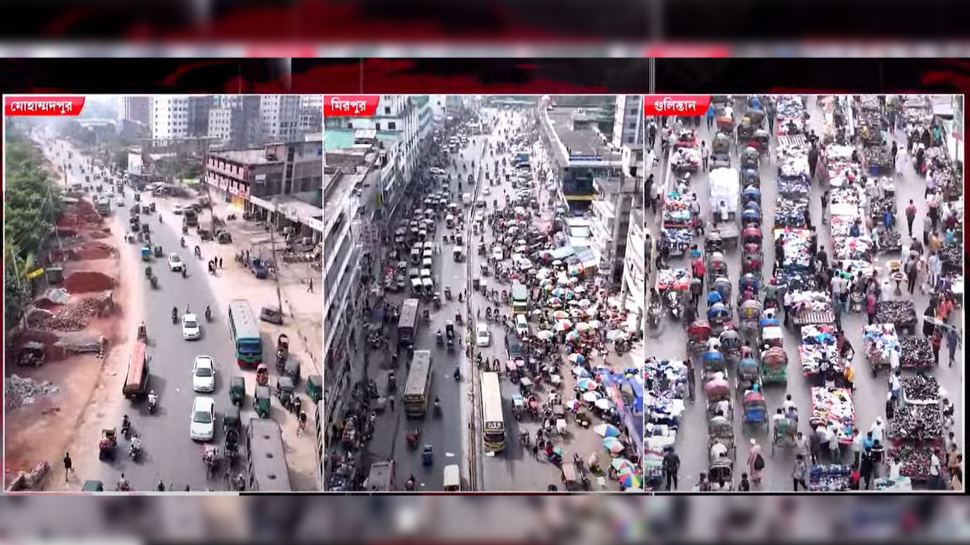 রাস্তার চার ভাগের তিন ভাগই দখলে, কোনো প্রকল্পেই মিলছে না সুফল!