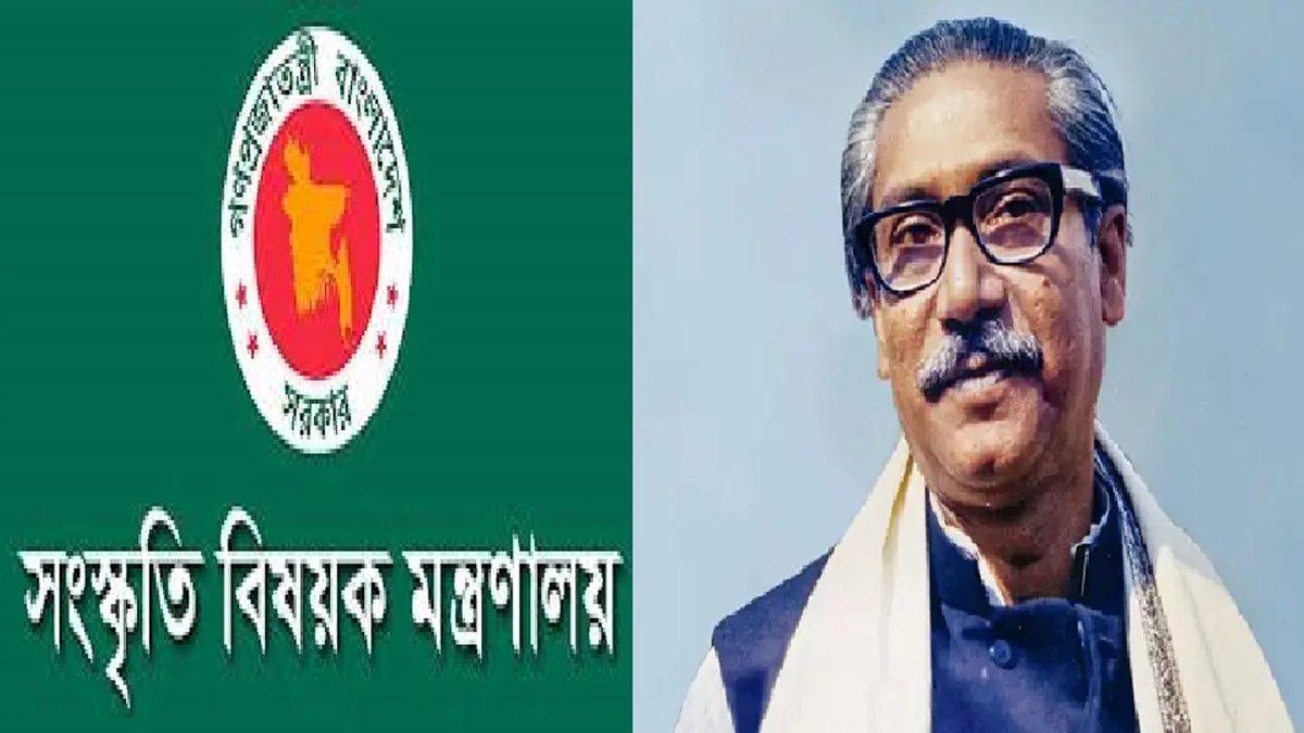 সংস্কৃতি মন্ত্রণালয় থেকে শেখ মুজিবের ছবি নামিয়ে দিলেন ফারুকী
