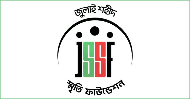 জুলাই অভ্যুত্থান: আহতদের জন্য যে ব্যবস্থা নিচ্ছে ফাউন্ডেশন