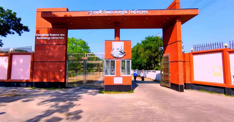 পবিপ্রবিতে রাতভর র্যাগিং, হাসপাতালে ৩ শিক্ষার্থী
