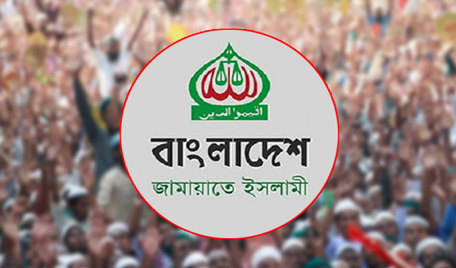 জামায়াতের নির্বাচনি প্রস্তুতি, সিলেটের ১৯ আসনে আলোচনায় যারা