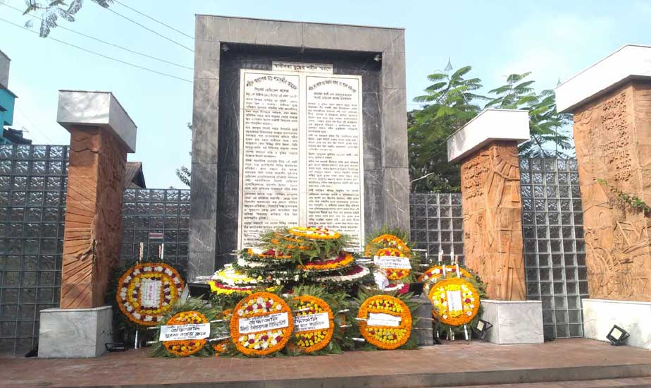 শহিদ বুদ্ধিজীবী দিবস আজ