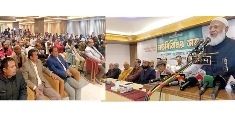 সিলেটে হিন্দু বৌদ্ধ খ্রিস্টান নেতৃবৃন্দের সাথে জামায়াত আমীরের মতবিনিময়
