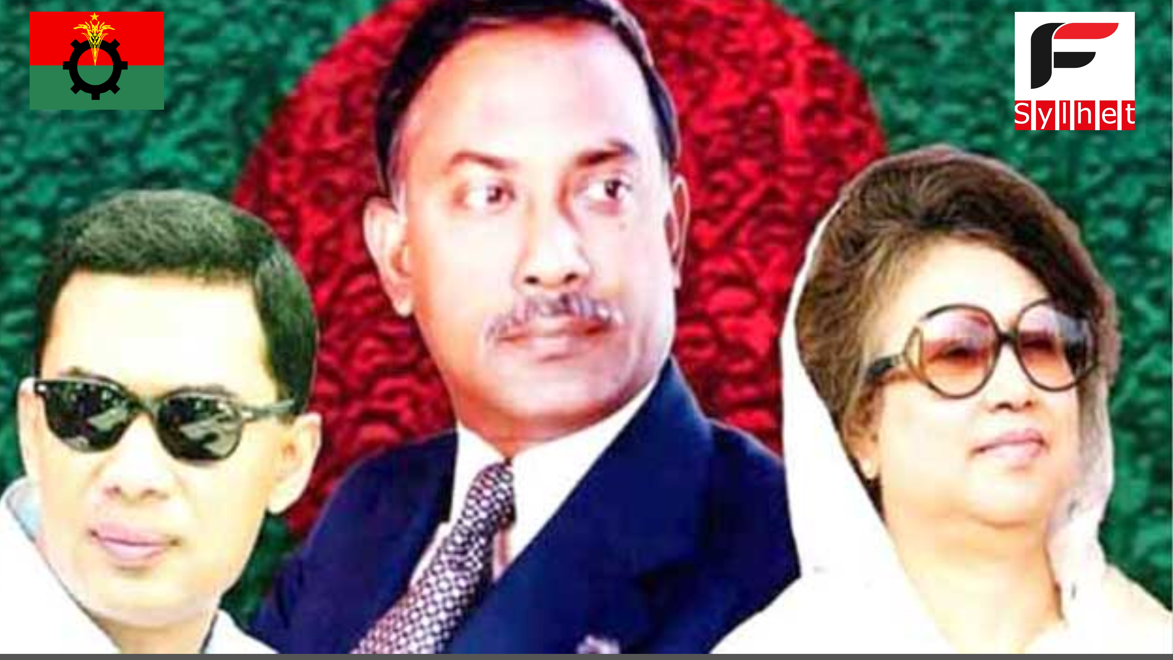 জিয়া পরিবার ও বিএনপির যত দুর্নীতি