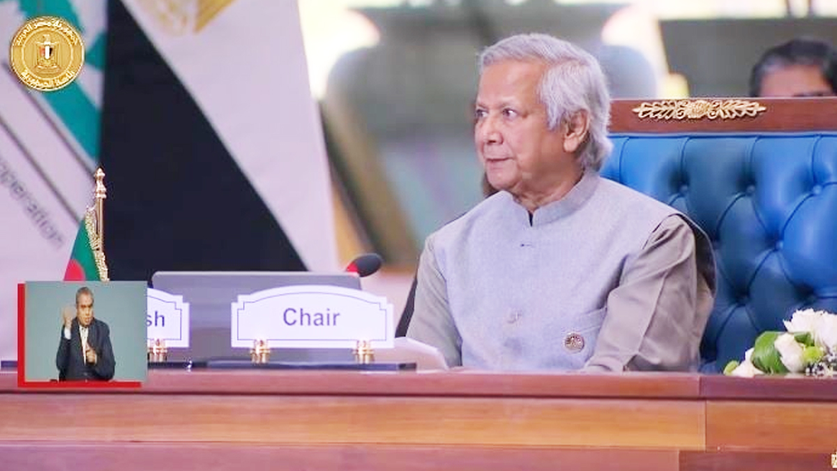 গাজায় ইসরায়েলি বর্বরতা বন্ধে সম্মিলিত পদক্ষেপের আহ্বান ড. ইউনূসের