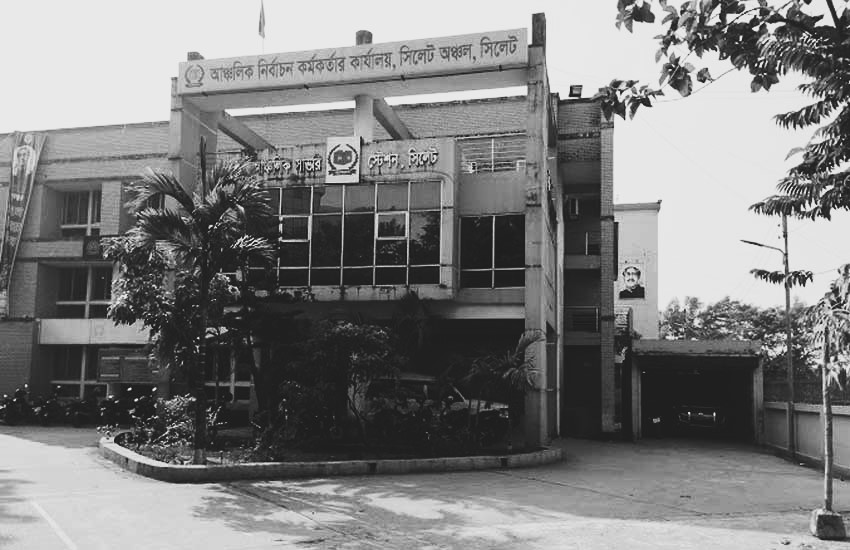 সিলেটের নির্বাচন কর্মকর্তা বদলি
