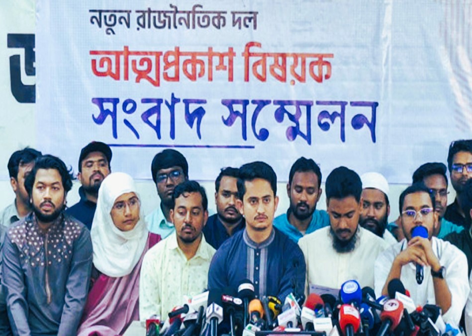 ছাত্রদের রাজনৈতিক দলের আত্মপ্রকাশ ।