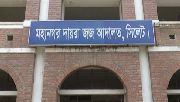 সিলেটে ‘গায়েবি’ মামলায় আসামি প্রবাসী,