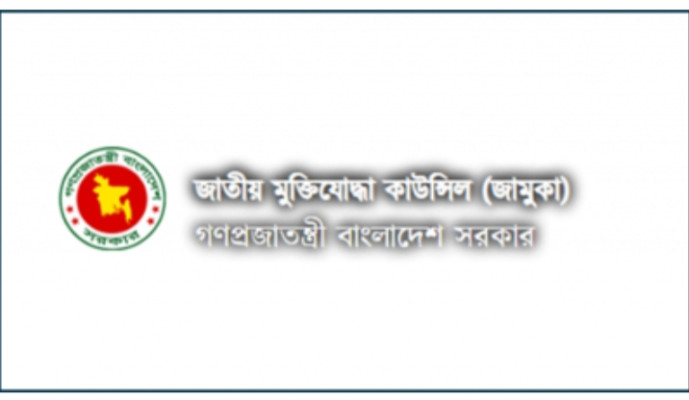 শেখ মুজিব-তাজউদ্দীনসহ ৪ শতাধিক নেতার মুক্তিযোদ্ধা স্বীকৃতি বাতিল