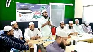 কুলাউড়ায় ছাত্র জমিয়তের নতুন কমিটি ঘোষণা