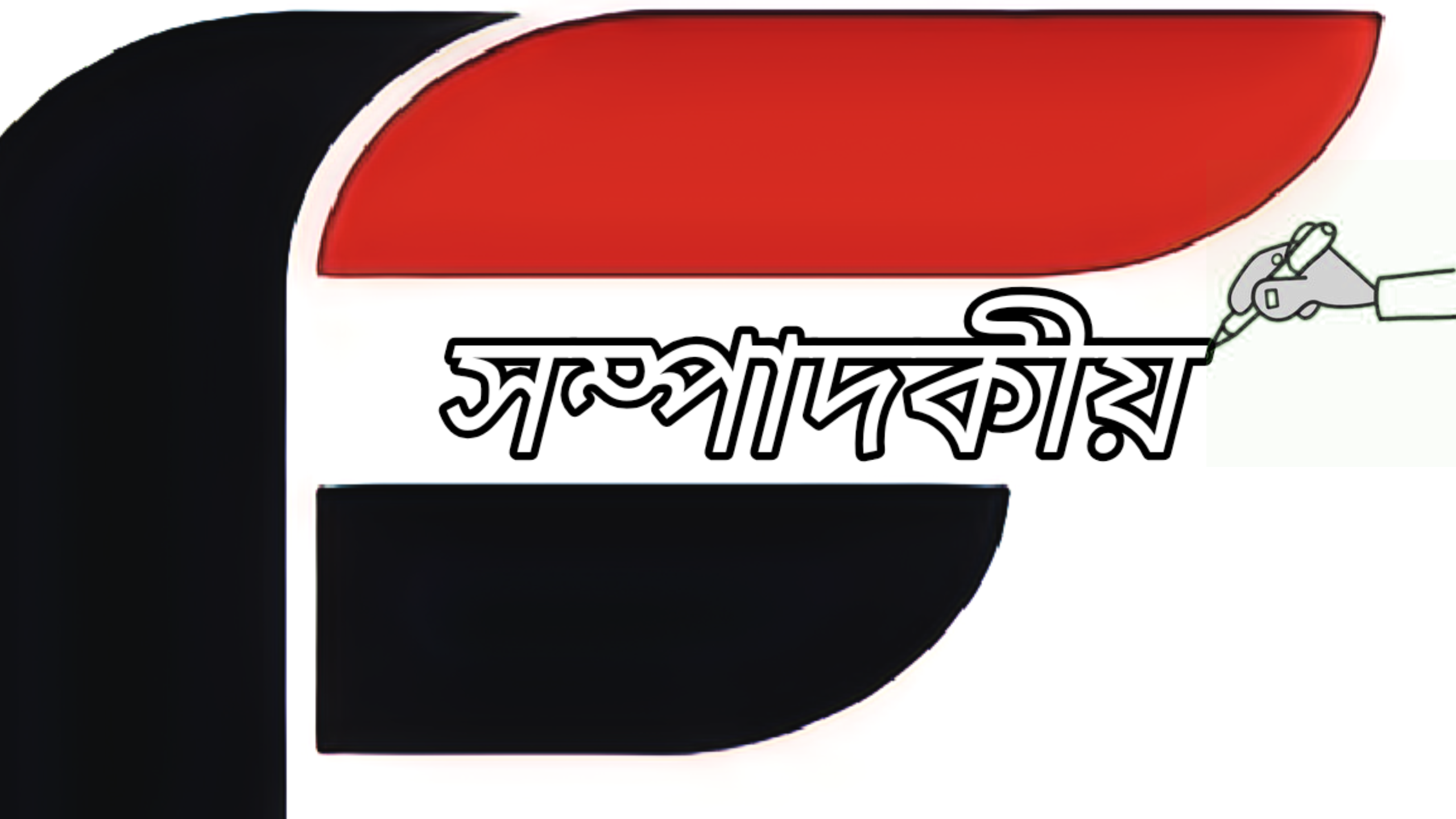 ৭১ কে হত্যা করার চেষ্টা করা যাবে না